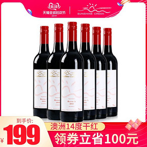进口红酒澳洲阳光酒庄混酿A干红葡萄酒赤霞珠美乐整箱750ml*6 199元