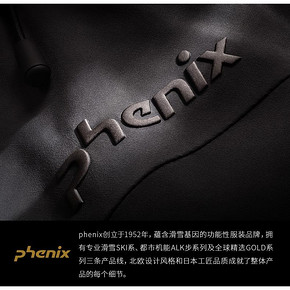 神价格 顶级品牌 日本 Phenix 羊毛混纺 女复古针织休闲卫裤 324.5元29日10点抢 