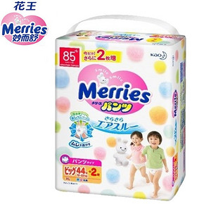 kao 花王 Merries 妙而舒 婴儿拉拉裤 XL44片 *4件 252元（合63元/件）