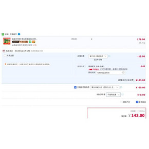 天猫超市 青岛啤酒 经典10度500ml*18罐*2件 143元包邮 送冰醇 500ml*12罐