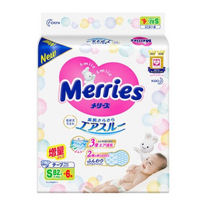 低过双11、88VIP：Merries 妙而舒 婴儿纸尿裤 S88片 *4件 237.5元包邮（合59.38元/