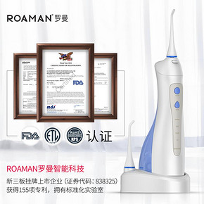 ROAMAN/罗曼洗牙器冲牙器便携式家用电动水牙线美牙仪 129元