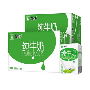 蒙牛（MENGNIU）纯牛奶 PURE MILK 250ml*16包*2提 *2件 122.4元（合61.2元/件）