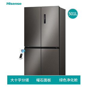 海信501L四门十字对开门式电冰箱风冷无霜变频家用大容量冷藏智能 3699元
