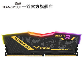 Team/十铨 炫光RGB DDR4 3200 16G内存条 台式四代内存条 rgb灯条 479元