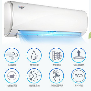 1日0点： Midea 美的 冷静星Ⅱ KFR-26GW/BP3DN8Y-PH200(B1) 大1匹 壁挂式空调 1799元包