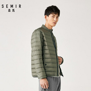 Semir 森马 13-068131400 男士轻薄羽绒服 低至80元