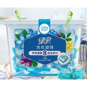 绿伞 洗衣凝珠 清新海洋香 9g*24粒 *4件 80.56元（需用券，合20.14元/件）