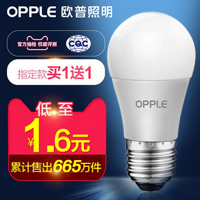 欧普照明 LED灯泡 E27 白光 2.5w 1.6元