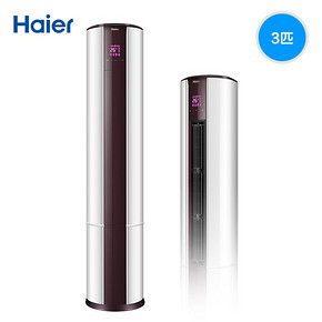 Haier/海尔 KFR-72LW/17EDS21AU1一级能效变频3匹柜机空调立式 5999元