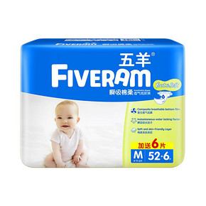 五羊瞬吸棉柔婴儿纸尿裤M58片 58元