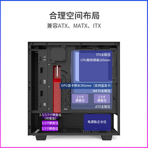 NZXT. 恩杰 H510i ATX中塔式机箱 599元