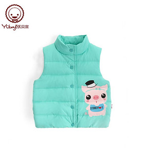 ￥69 优贝宜 儿童轻薄羽绒服马甲背心