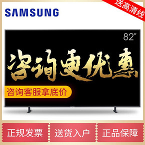 三星（SAMSUNG） UA82RU8000JXXZ 82英寸 4K 液晶电视 12999元