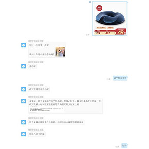 暖舒舒 竹炭记忆棉内芯 办公室中空透气坐垫 痔疮坐垫 49.5元包邮