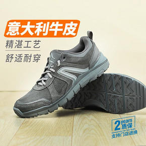 迪卡侬官方旗舰店 秋季运动鞋男鞋复古皮鞋真皮休闲鞋健步鞋FEEL 279.9元