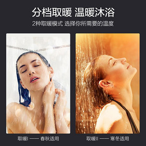 欧普智能集成吊顶浴霸嵌入式超导风暖三合一多功能卫生间浴室 399元
