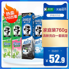 黑人牙膏超白茶家庭套装190g*4支美白持久清新茶倍健去口气 39.9元
