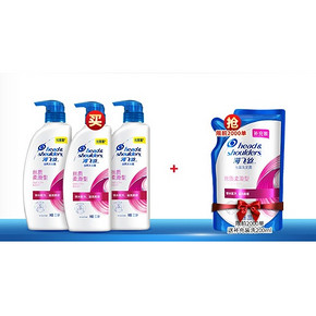 5日10点： Head & Shoulders 海飞丝 丝质柔滑 去屑洗发露 500g*3（赠同款200ml） 99.9