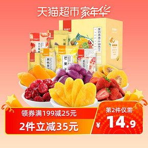 良品铺子 水果干大礼包 441g *4件 64.82元（合16.21元/件）