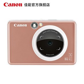 佳能（Canon） 瞬彩 ZV-123 手机照片打印机 拍照版 999元