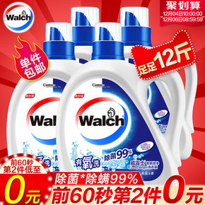10点开始：babycare 孕妇待产包 秋冬入院全套 138元包邮 ￥138