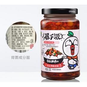 ￥13.81 10点、88VIP： 吉香居 暴下饭甜辣味 250g*3瓶