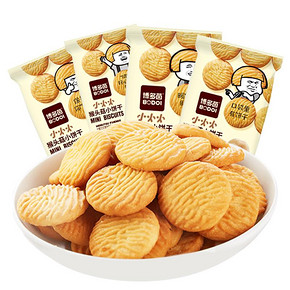 【拍5件】网红零食饼干500g  11.9元包邮(16.9-5券)