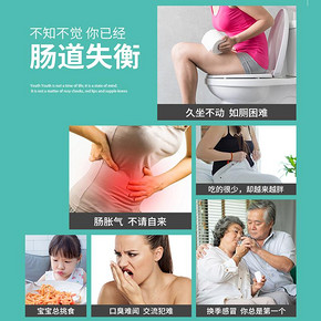 中葆堂 菌御活性益生元 550g  券后49元