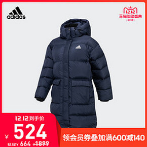 12日0点： adidas 阿迪达斯 BALOON PK CK0971 女士长款羽绒外套 524元包邮（用券）