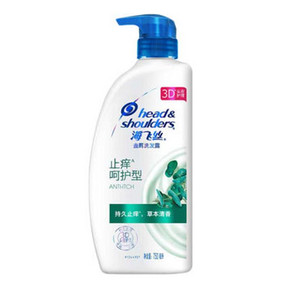海飞丝洗发水止痒呵护型去屑去油洗发露750ml 聚划算55.8元