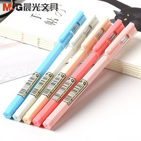M&G 晨光 中性笔 0.5mm 1支+20支笔芯 笔芯非晨光  券后1.9元包邮