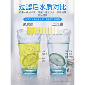 海尔净水器家用直饮自来水过滤器厨房台式无桶净化小米粒净水机 549元