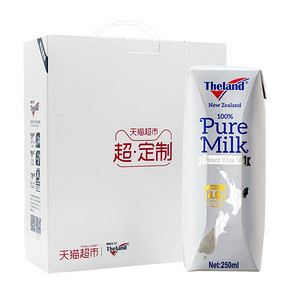 新西兰进口纽仕兰4.0g乳蛋白全脂纯牛奶250ml*16盒 *2件 126.4元（合63.2元/件）