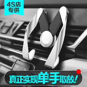 ￥35.00包邮 车载手机支架汽车内空调出风口车用手机固定夹座卡扣式创意通