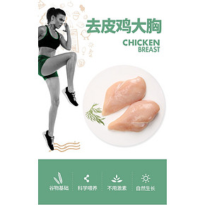 美国嘉吉旗下 太阳谷 冷冻鸡胸肉 2kg 74元包邮 2件133元