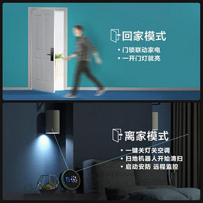 VIOMI 云米 MS120-02 互联网智能门锁 699元