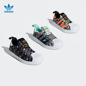 阿迪达斯官网三叶草SUPERSTAR 360小童鞋经典运动鞋B75608B75607 279元