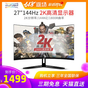 ￥1399 Game Demon 游戏悍将 AK27UA 27英寸 IPS显示器 （3840×2160）