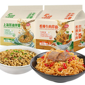海福盛FD香辣牛肉葱油面10袋装健康非油炸速食干拌面方便面泡面条 *2件 75.8