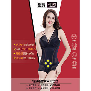 云模塑身内衣正品计产后瘦身收腹束腰燃脂女美体超薄夏季央娜美人 24.9元
