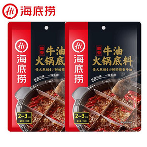 海底捞 牛油火锅底料 三口味可选 150g*2袋 15元