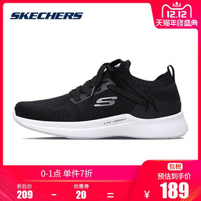 双12预告： SKECHERS 斯凯奇 52540 男款休闲运动鞋 189元包邮（需用券）