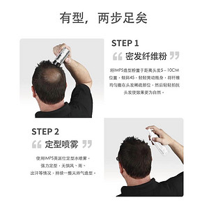 ￥19.5包邮 IMPS英派仕纤维专用轻薄不粘腻自然蓬松造型保湿定型水喷雾100ML
