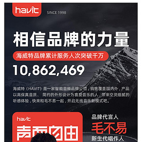 毛不易代言 海威特 真无线蓝牙耳机 开盖弹窗连接 59.9元包邮