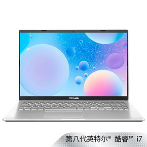 ￥3994包邮 Asus 华硕 顽石6英特尔酷睿8代i5 笔记本电脑