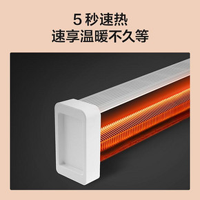 云米踢脚线取暖器家用小型地暖式电暖器省电节能电暖气片暖风机 299元