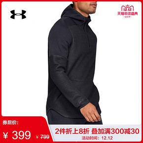 双12预告： UNDER ARMOUR 安德玛 Move Light 1/2拉链 1330860 男子连帽卫衣 283.2元