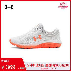 12日0点、双12预告： Under Armour 安德玛 Charged Bandit 5 3021947 男士运动跑步鞋 低