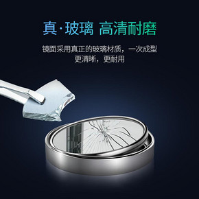 谍虎 汽车后视小圆镜 一对装 5.5元